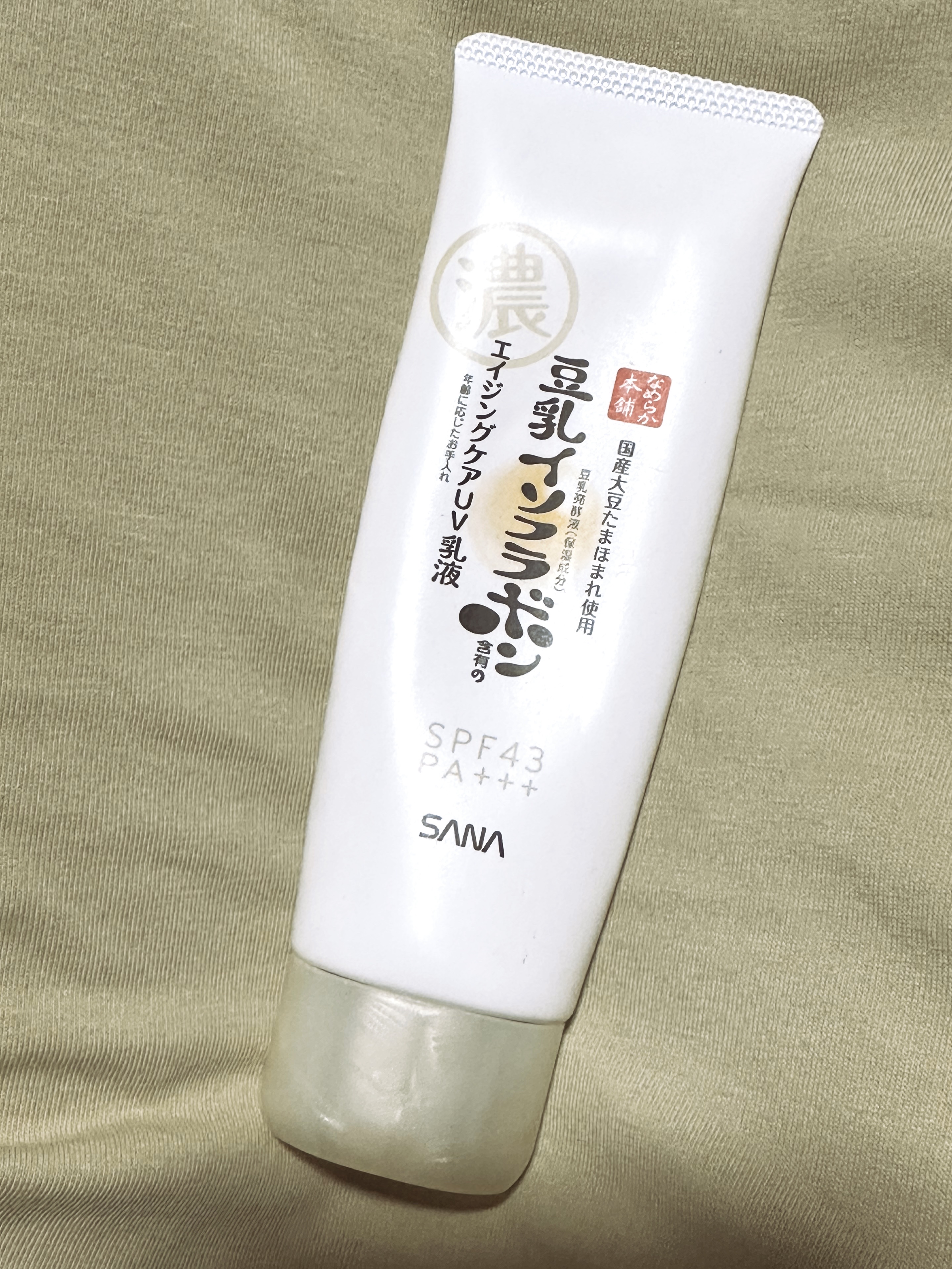 リンクルUV乳液/なめらか本舗/日焼け止めミルクを使ったクチコミ（1枚目）