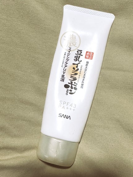 リンクルUV乳液/なめらか本舗/日焼け止めミルクを使ったクチコミ(1枚目)