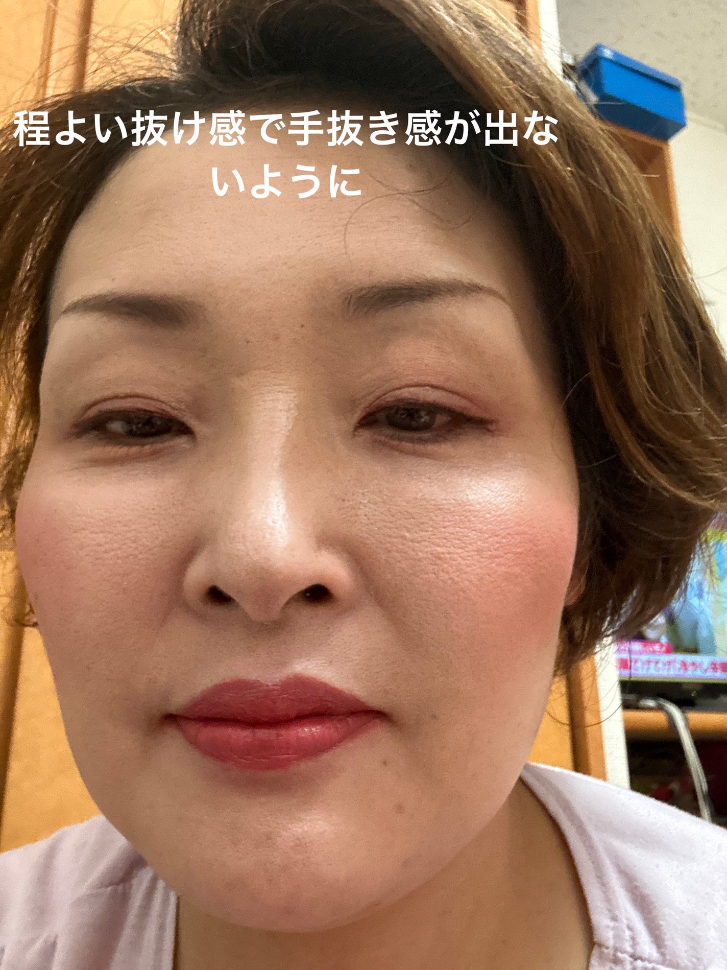 スペシャルジェルクリーム(モイスト)/アクアレーベル/オールインワン化粧品を使ったクチコミ(10枚目)