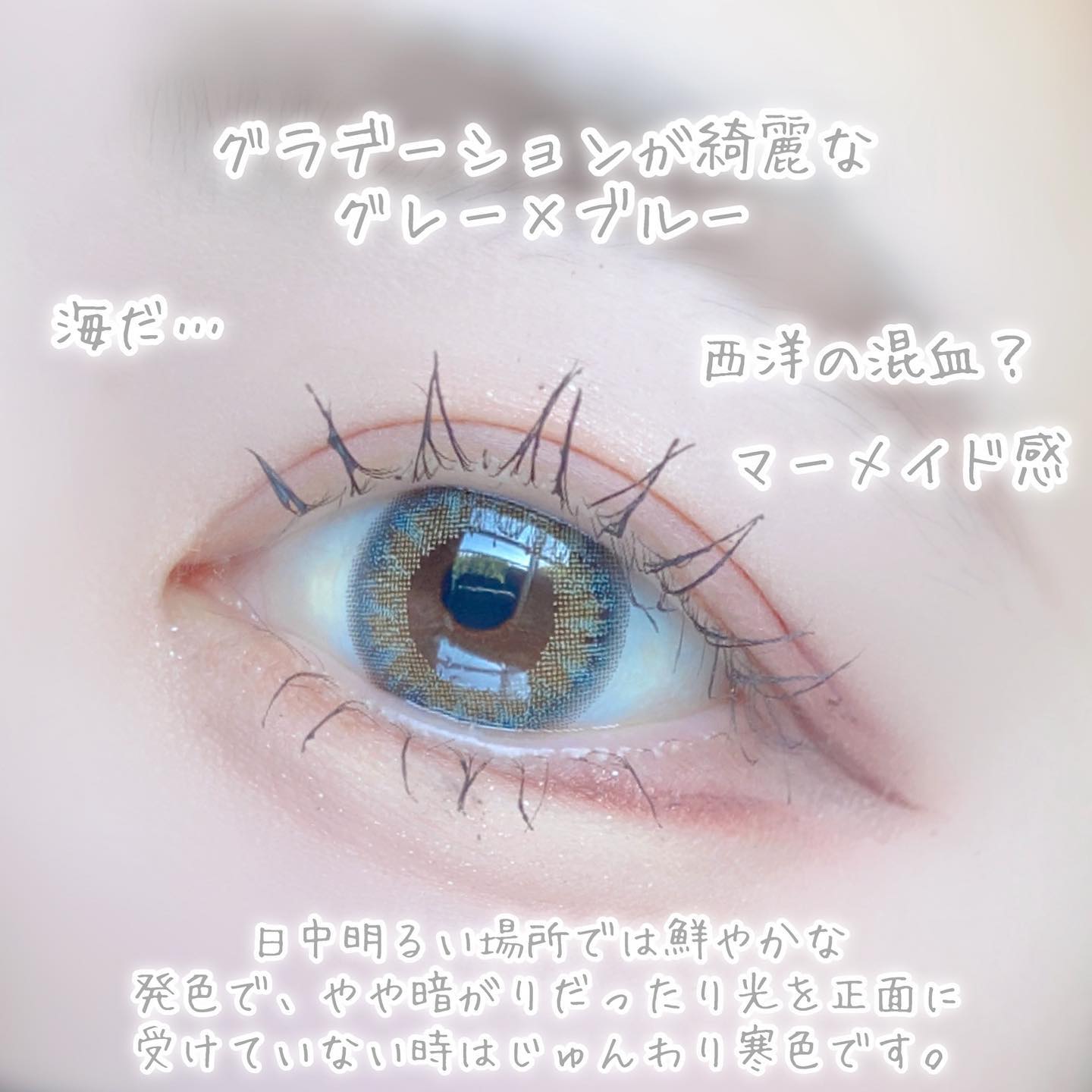 LIL MOON 1day/LILMOON/ワンデー（１DAY）カラコンを使ったクチコミ（3枚目）