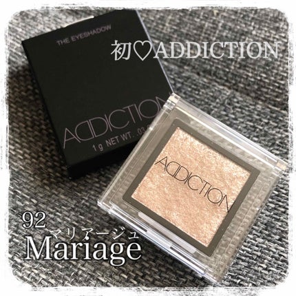 アディクション ザ アイシャドウ/ADDICTION/単色アイシャドウを使ったクチコミ(1枚目)