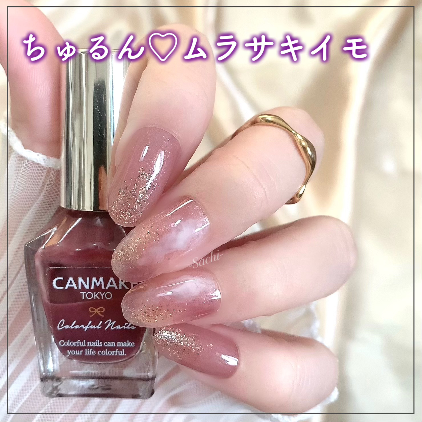 カラフルネイルズ/キャンメイク/マニキュアを使ったクチコミ（1枚目）