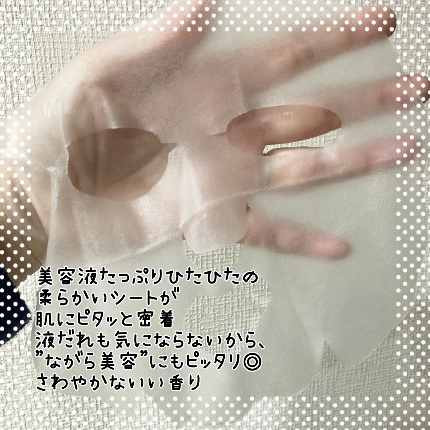 マリンPDRNデイリーシートマスク/ネイチャーリパブリック/シートマスク・パックを使ったクチコミ(3枚目)