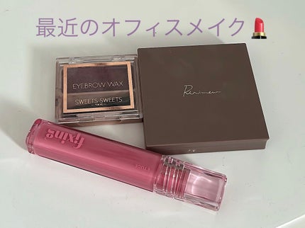 インザミラーアイパレット/Ririmew/アイシャドウパレットを使ったクチコミ(1枚目)