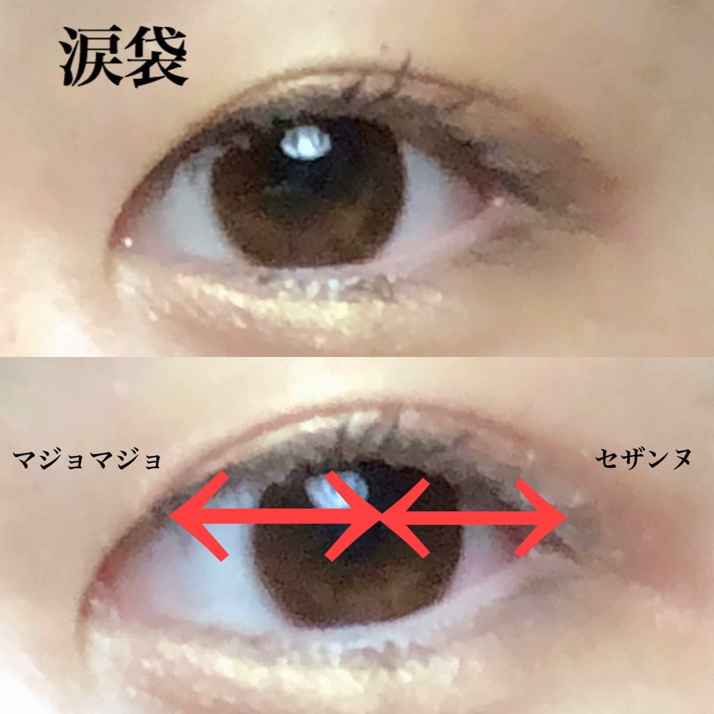 シャドーカスタマイズ/MAJOLICA MAJORCA/単色アイシャドウを使ったクチコミ（3枚目）