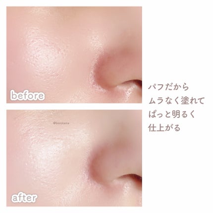 UVシールド トーンアップ コンパクト/クラブ/化粧下地を使ったクチコミ(8枚目)