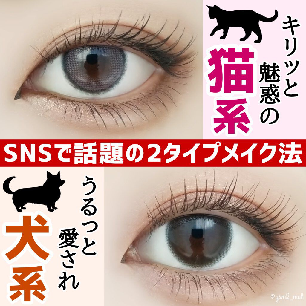 クリーミータッチライナー/キャンメイク/ジェルアイライナーを使ったクチコミ(1枚目)