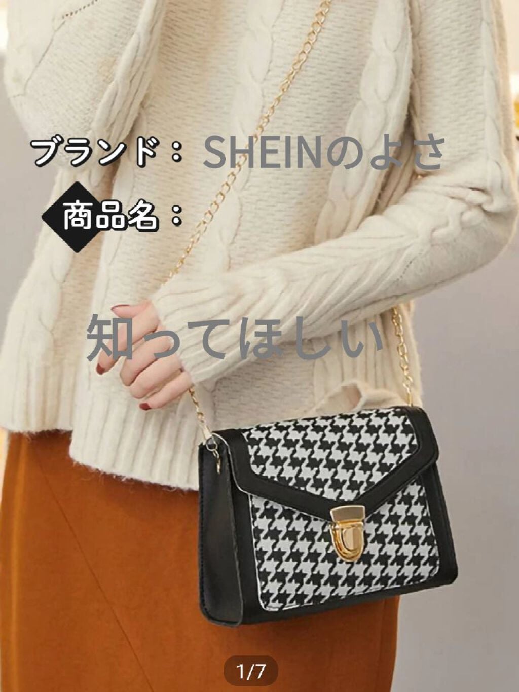 ðððð on LIPS ããSHEINãSHEINãšãããæµ·å€ã®é販ãµã€ããªãã§ããã©âŠ..ãïŒ1æç®ïŒ