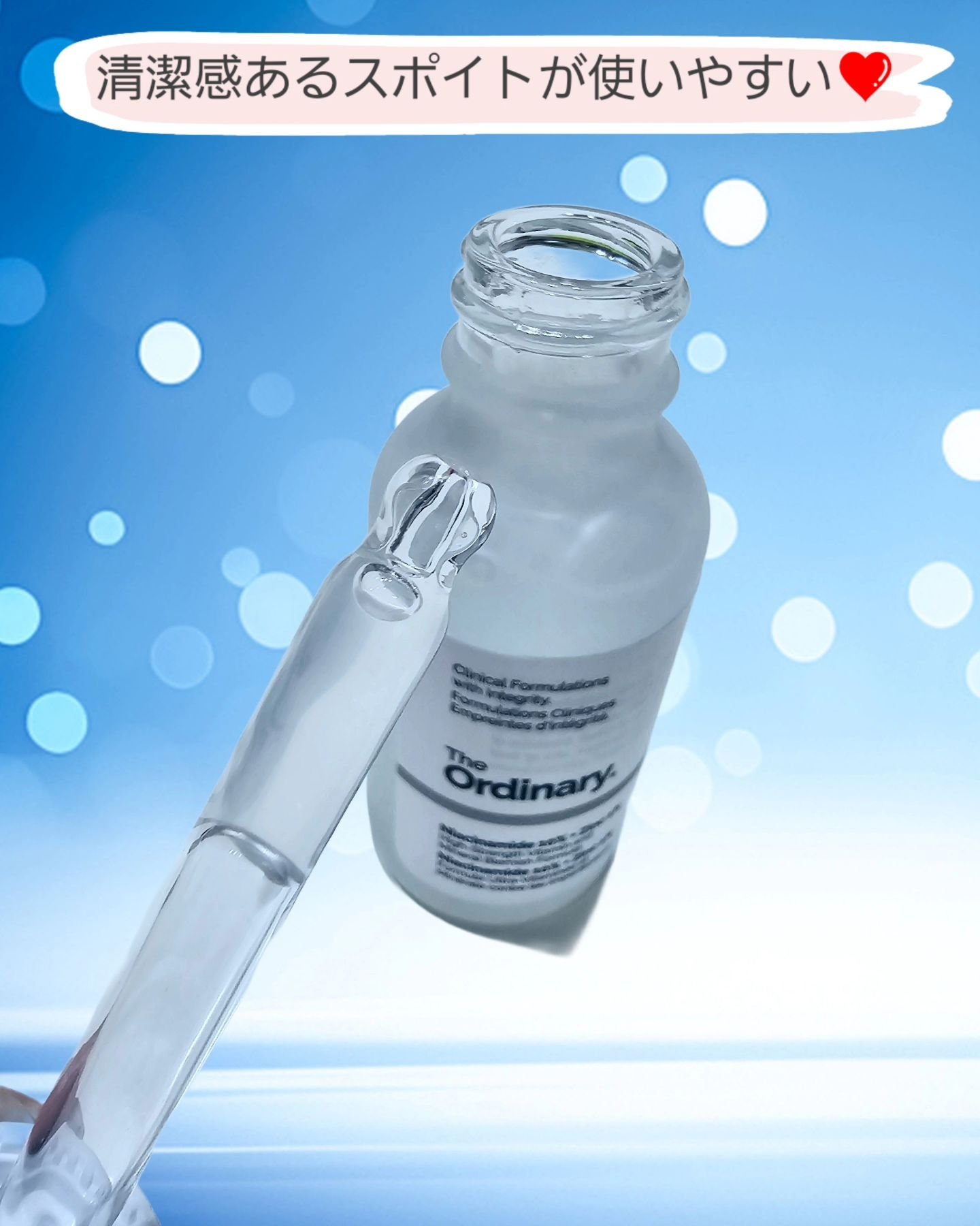 N10+Z1フェイスセラム /The Ordinary/美容液を使ったクチコミ（2枚目）