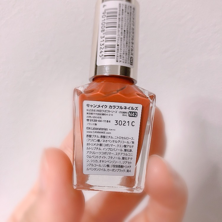 カラフルネイルズ/キャンメイク/マニキュアを使ったクチコミ（2枚目）