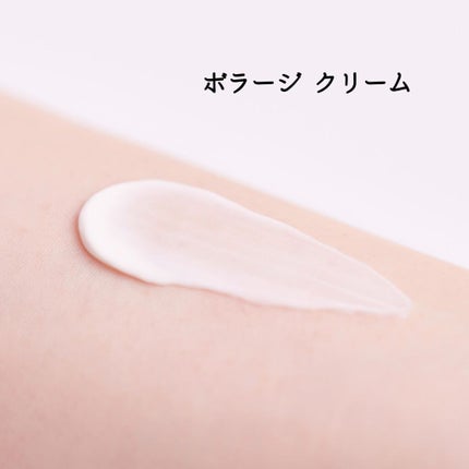 ボラージ クリーム/ちふれ/ボディクリームを使ったクチコミ(2枚目)