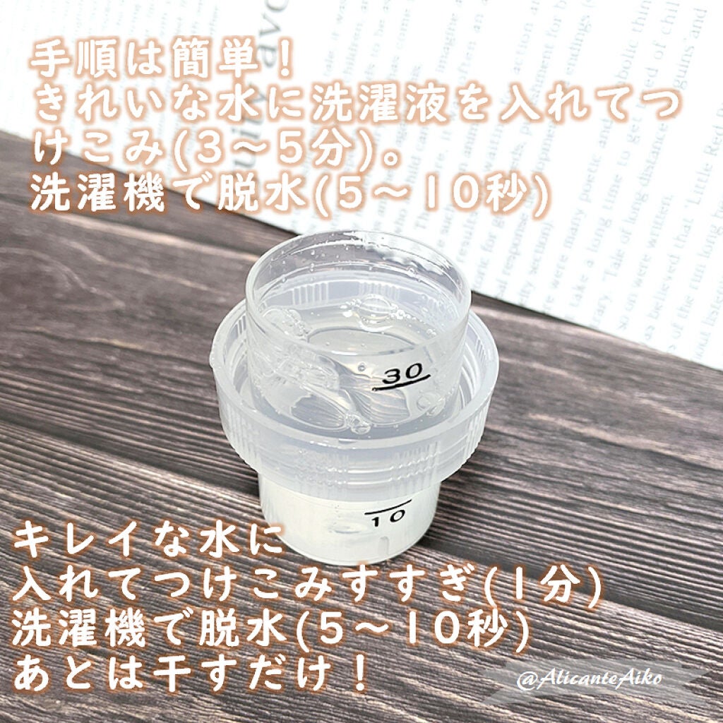 ドライアップ/サンスター/その他を使ったクチコミ(2枚目)