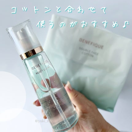 リセットクリアN/BENEFIQUE/化粧水を使ったクチコミ(2枚目)
