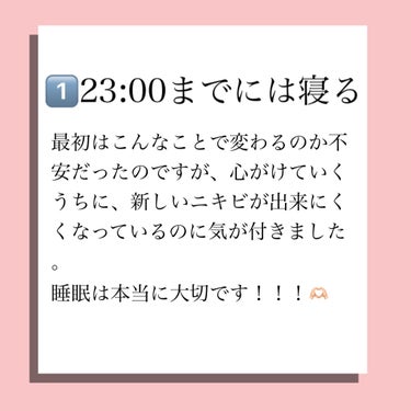 ♡ 𝑆 ♡ on LIPS 「今回は、ニキビが綺麗になった方法をご紹介します✨️実際私はニキ..」（2枚目）