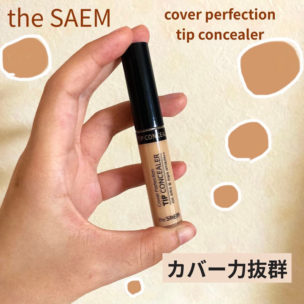 カバーパーフェクション チップコンシーラー/the SAEM/リキッドコンシーラーを使ったクチコミ(1枚目)