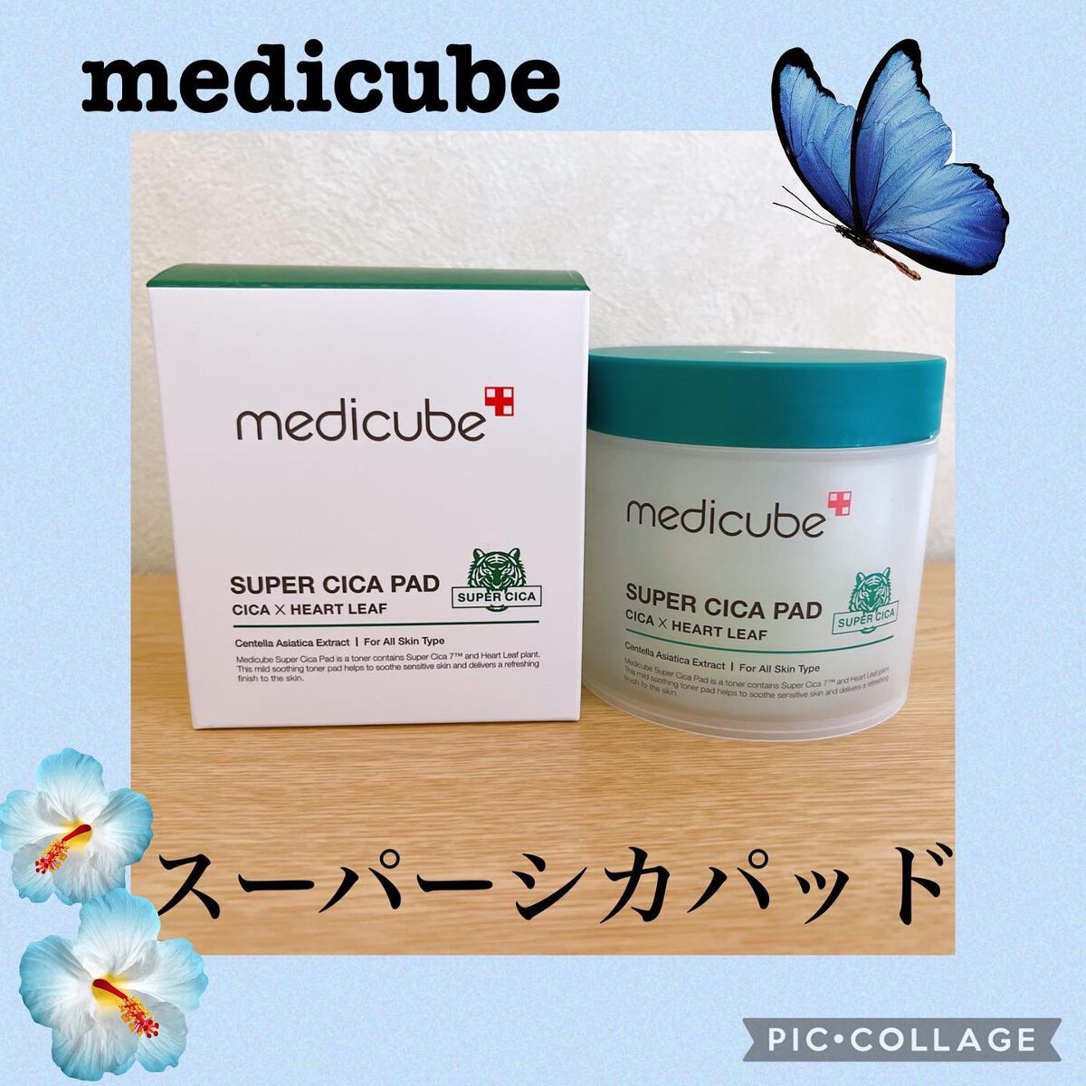 スーパーシカパッド/MEDICUBE/トナーパッドを使ったクチコミ（1枚目）