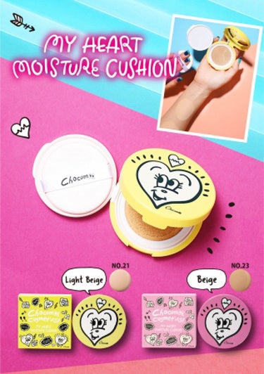 マイハート モイスチャークッション CHOCOMOO COSMETICS