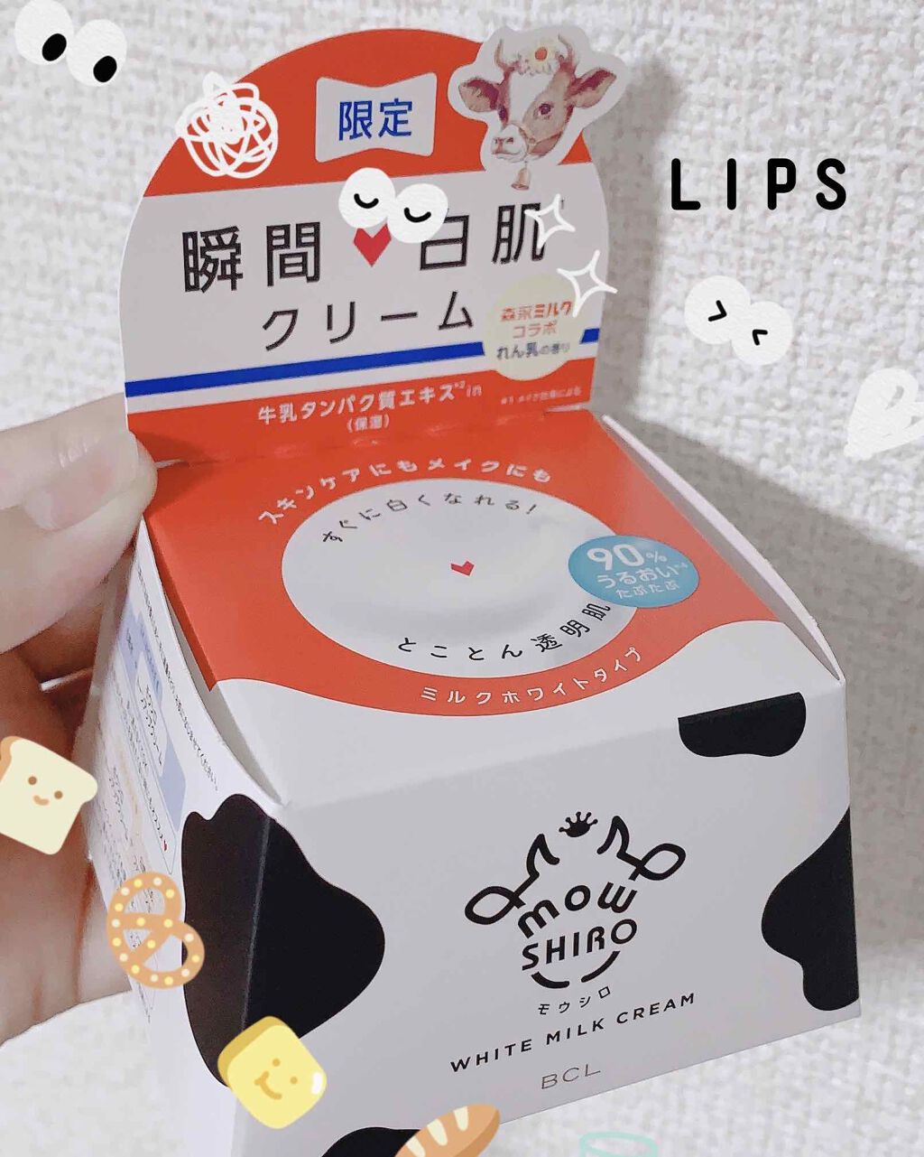 トーンアップクリーム ミルクホワイト M/モウシロ/フェイスクリームを使ったクチコミ(1枚目)