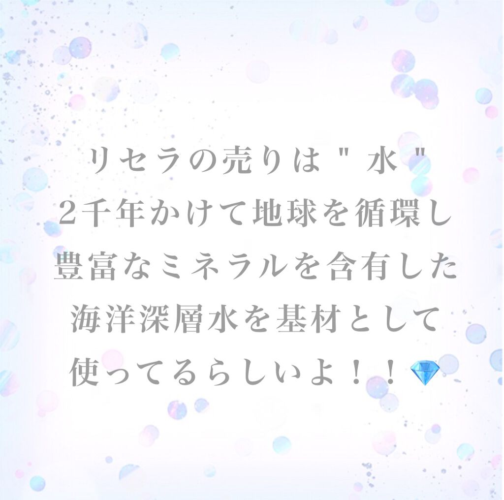 スーパーホワイトEXスタートセット/ドクターリセラ/トライアルキットを使ったクチコミ(2枚目)
