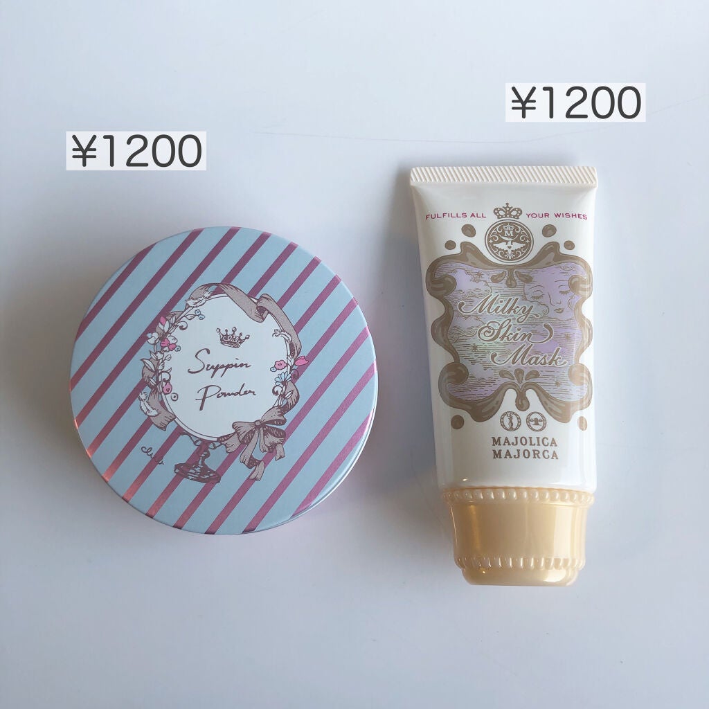 amina_☁*° on LIPS 「【5分で完成すっぴん風お泊まりメイク】もくじ𓂃◌𓈒𓐍・雑談--..」(2枚目)