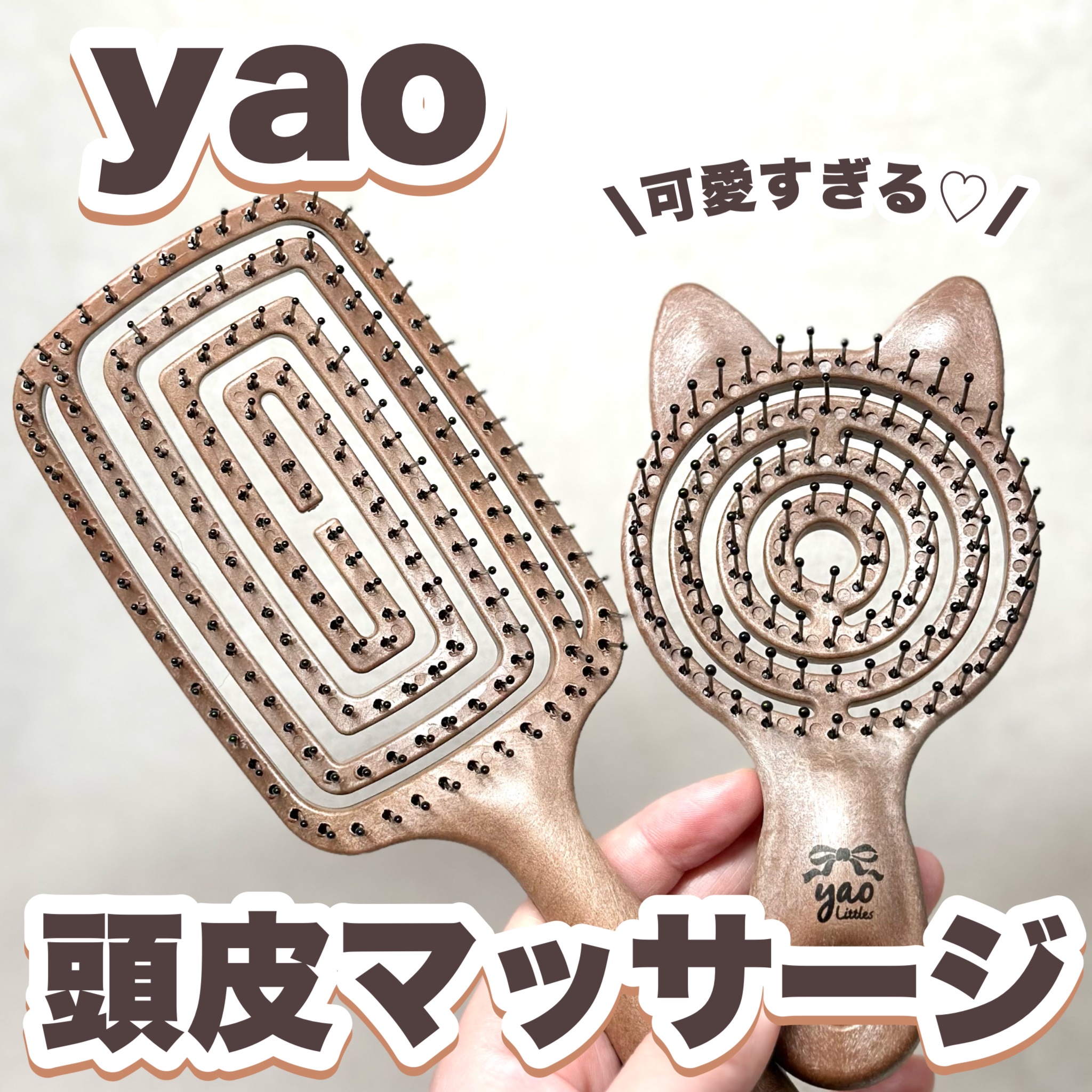 ウッドスクエアヘアブラシ/yao/ヘアブラシを使ったクチコミ（1枚目）