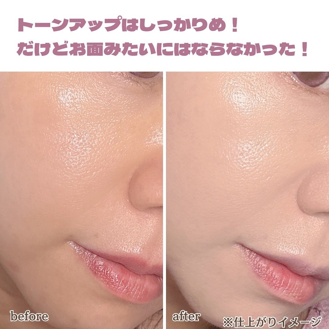 デューライクジェロー トーンアップクッション/espoir/化粧下地を使ったクチコミ(4枚目)