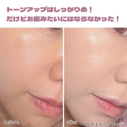 デューライクジェロー トーンアップクッション/espoir/化粧下地を使ったクチコミ(4枚目)