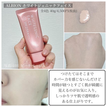 ゼン ウェア フルイド/DECORTÉ/リキッドファンデーションを使ったクチコミ(4枚目)