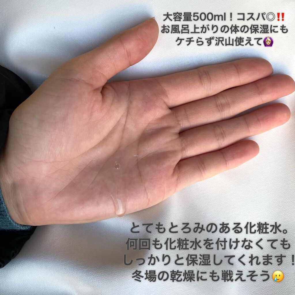 WONDER Ceramide Mocchi Water Cream/TONYMOLY/フェイスクリームを使ったクチコミ(2枚目)