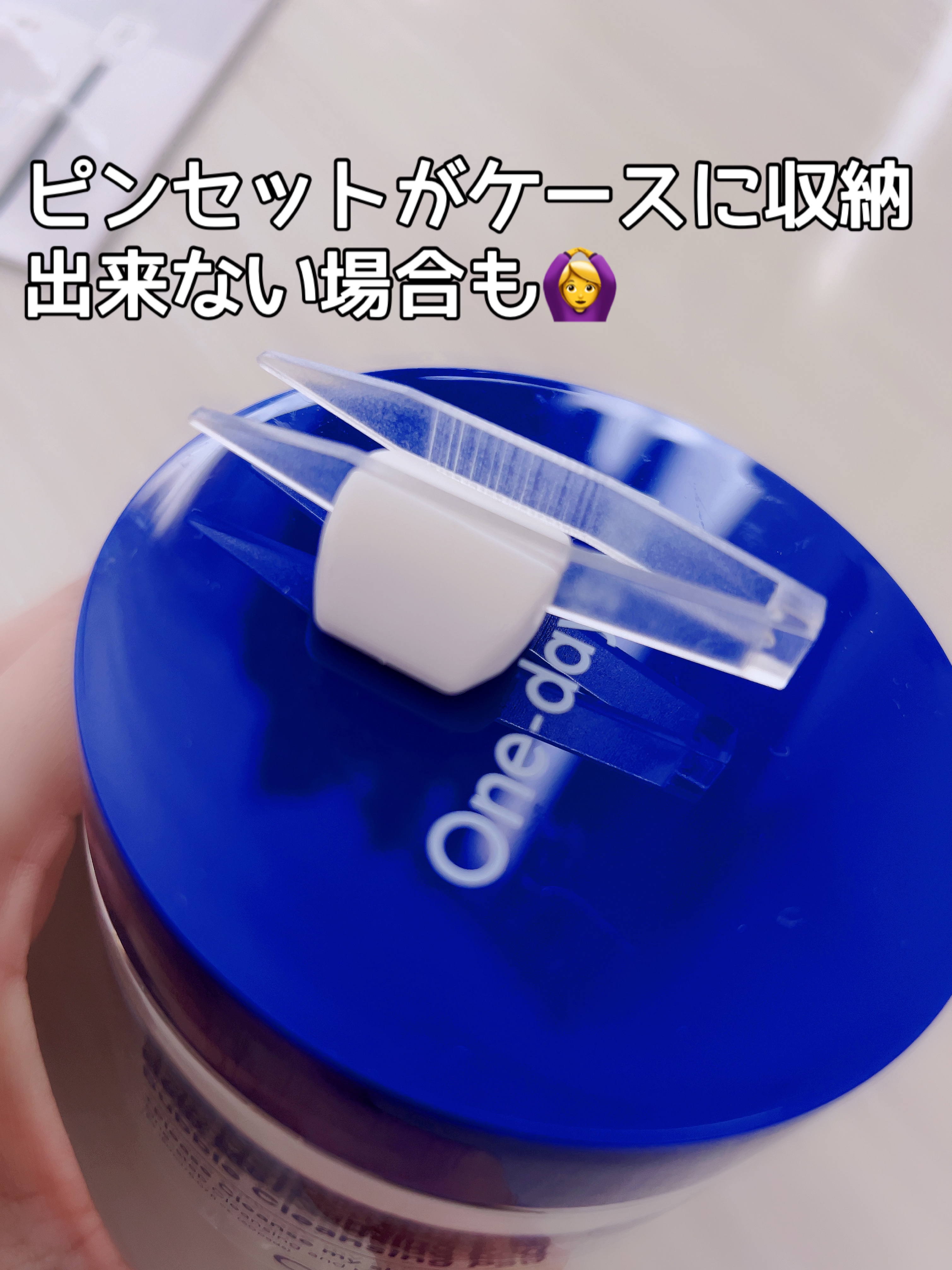 ケーブルキーパー/セリア/その他を使ったクチコミ（2枚目）