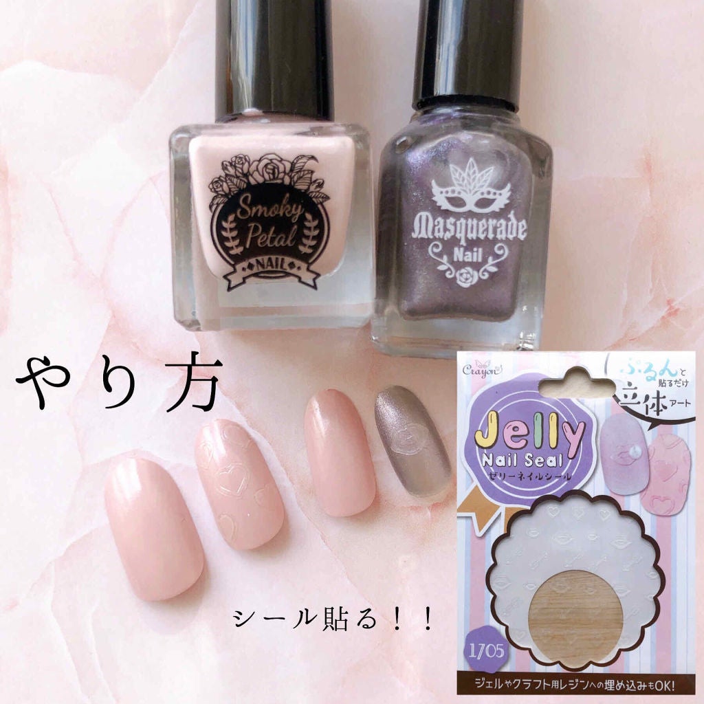 マニキュア/キャンドゥ/マニキュアを使ったクチコミ(2枚目)