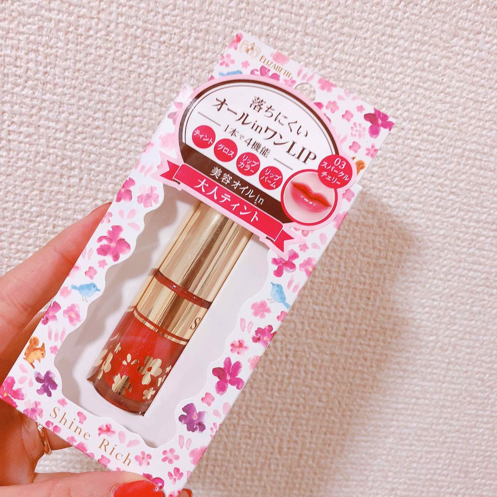 オールインワンティント/シャインリッチ/リップティントを使ったクチコミ（1枚目）