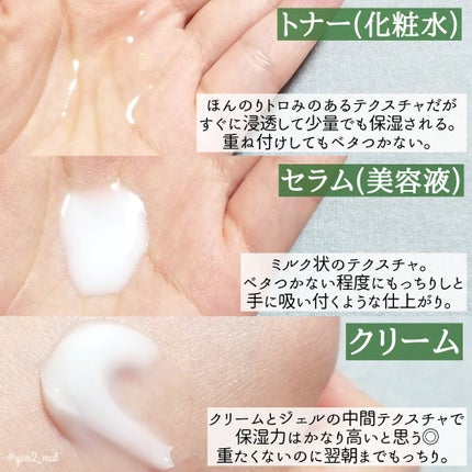 マルチ発酵バイオムバランストナー/KRASNA/化粧水を使ったクチコミ(5枚目)