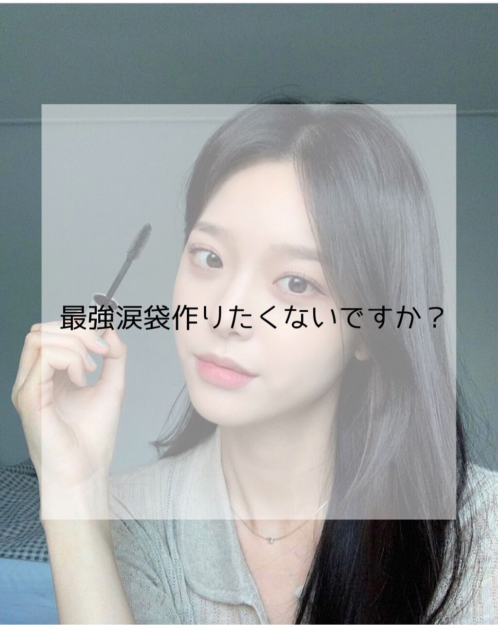 シャドーカスタマイズ/MAJOLICA MAJORCA/単色アイシャドウを使ったクチコミ(1枚目)