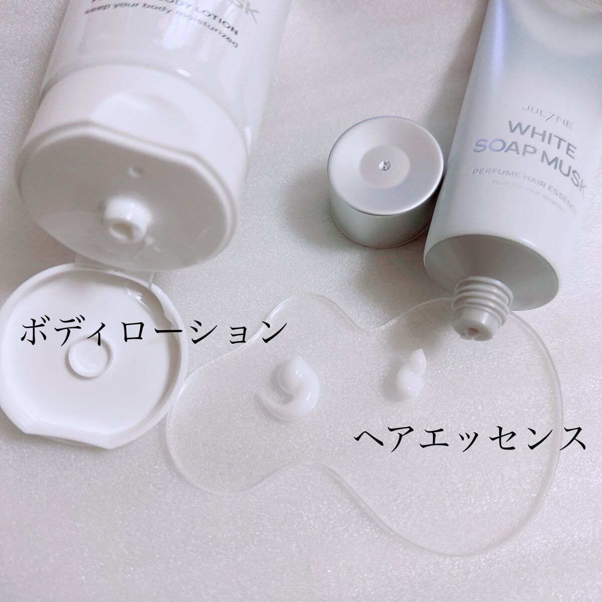 パフュームヘアエッセンス 02ウッディ＆ムスク/JUL7ME/ヘアトリートメントを使ったクチコミ（2枚目）