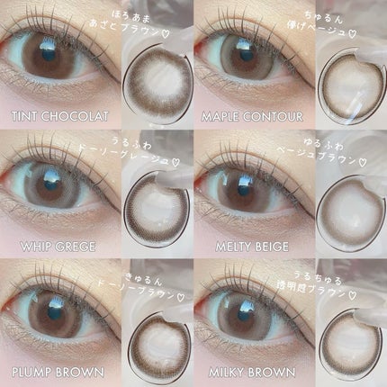 マランマラン ワンデー/malun malun/ワンデー(1DAY)カラコンを使ったクチコミ(8枚目)