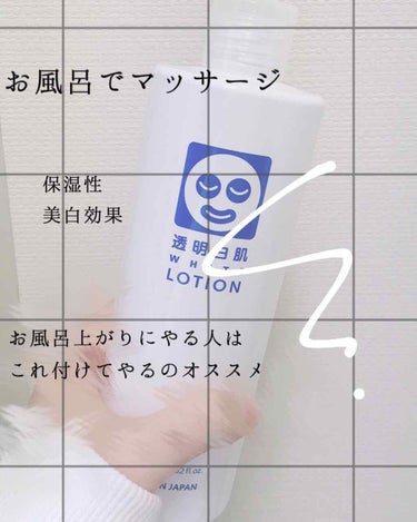 【脱 ブサイク 計画】
お風呂でマッサージ編🧖‍♀️

足や腕のマッサージって
お風呂上がりにやるものじゃないの?
って思ってるそこの君!

…受験生で時間が無いのです😭

※ちなみに､お風呂上がりにや