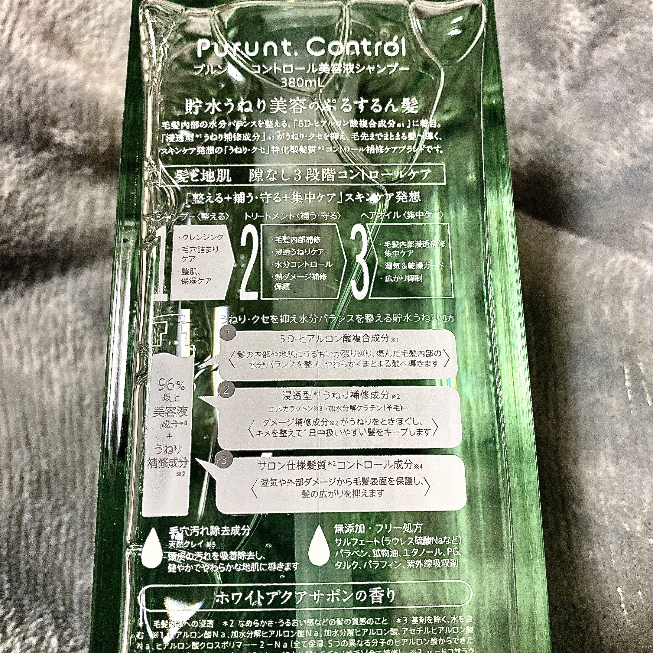 を使ったクチコミ（3枚目）