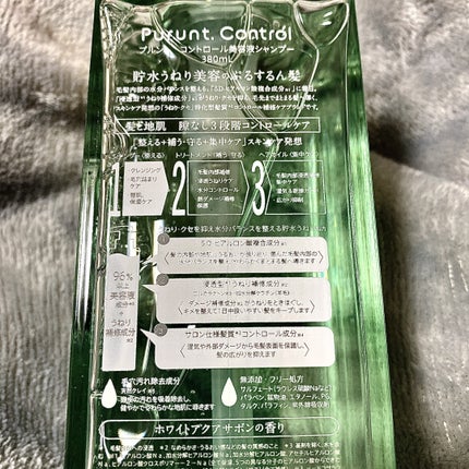 を使ったクチコミ(3枚目)