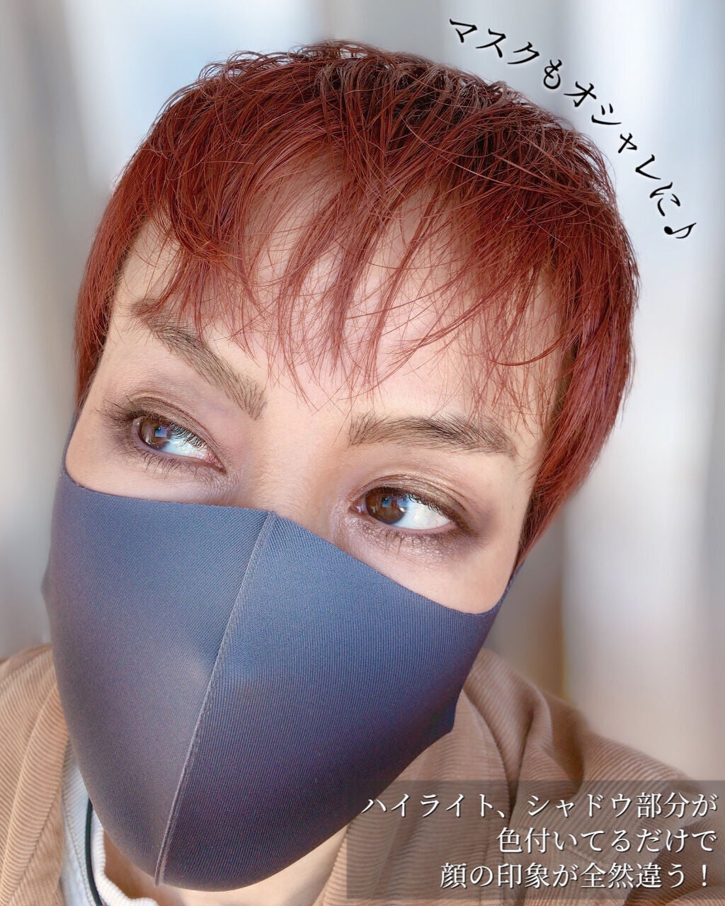 マスク Ⅲ/KATE/マスクを使ったクチコミ(5枚目)
