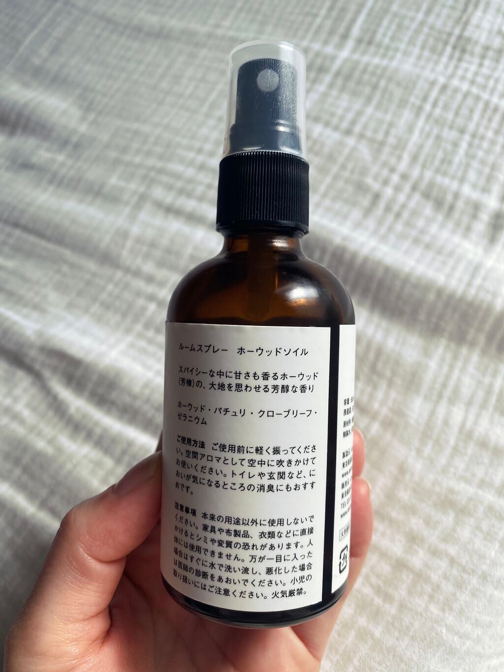 uruchan on LIPS 「シャワーを浴びるまでずーっと良い香り続くlandscape香り..」(2枚目)