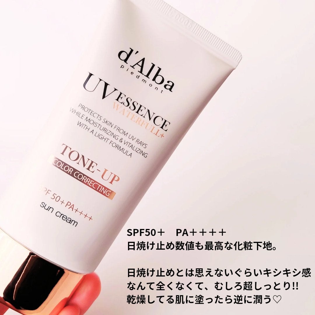 ウォータフルトーンアップサンクリーム/ダルバ/日焼け止めクリームを使ったクチコミ(2枚目)