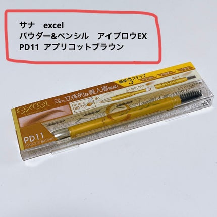 パウダー&ペンシル アイブロウEX PD11 アプリコットブラウン/excel/アイブロウペンシルの画像