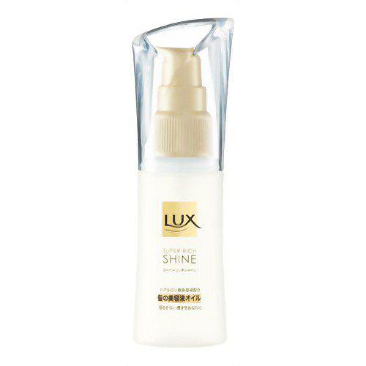 スーパーリッチシャイン 髪の美容オイル(旧)