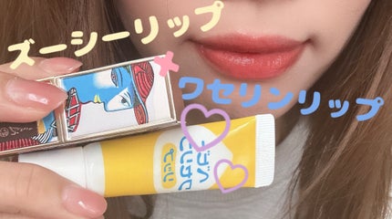ピカソベルベットマットリップスティック/ZEESEA/口紅を使ったクチコミ(1枚目)