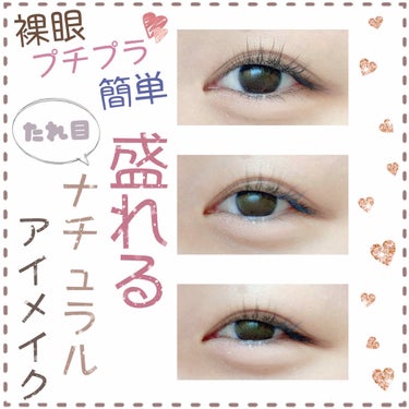 UR GLAM　BLOOMING EYE COLOR PALETTE/U R GLAM/アイシャドウパレットを使ったクチコミ（1枚目）