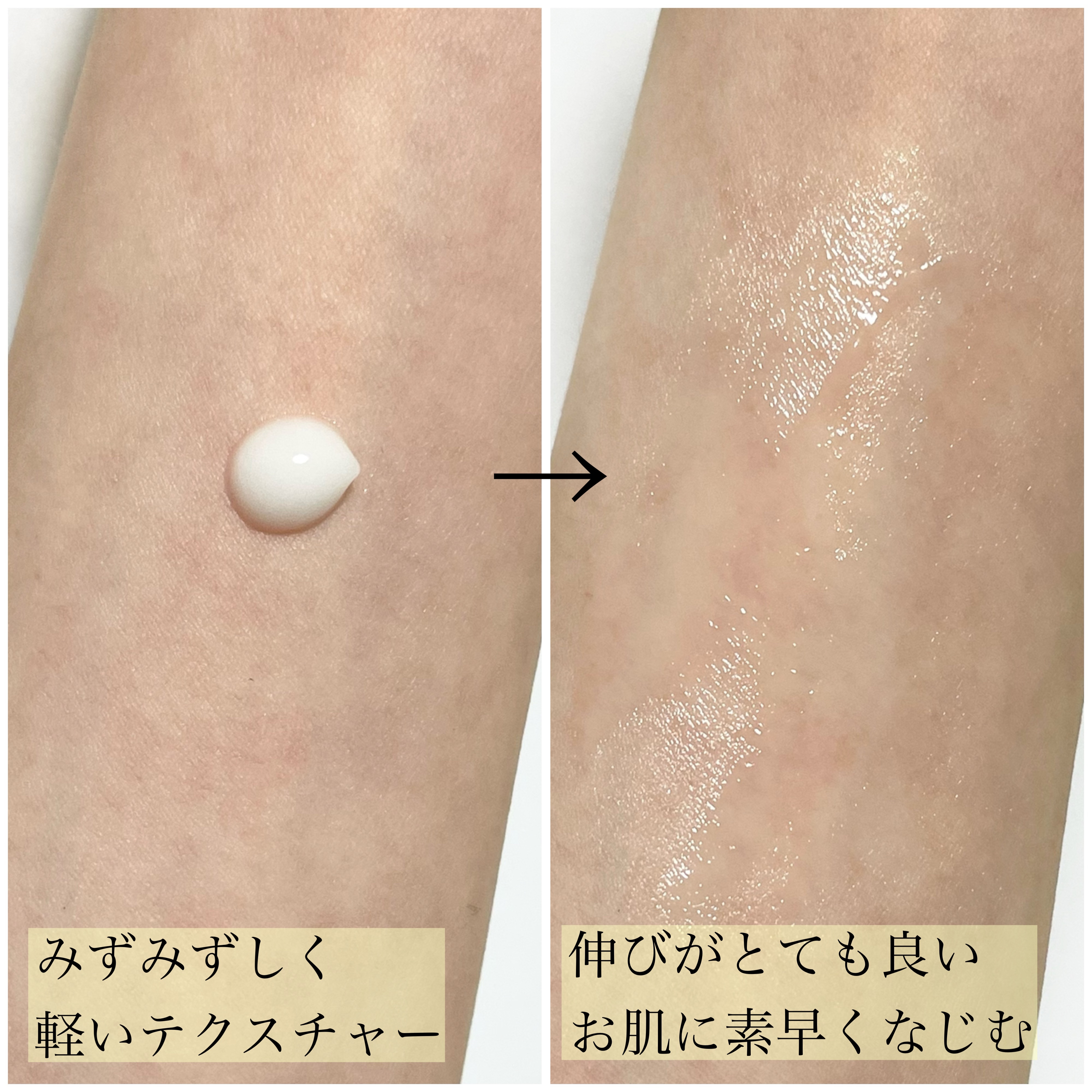 スプリングウォーター+ヒアルロン酸クリーム/+REAL/フェイスクリームを使ったクチコミ（3枚目）