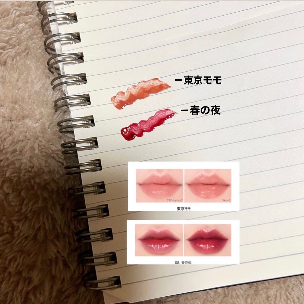 デューティント/AMUSE/リップティントを使ったクチコミ(3枚目)