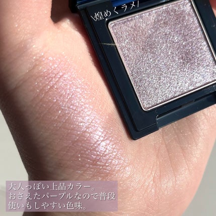 ラズル アイカラー/エレガンス ラズル /単色アイシャドウを使ったクチコミ(4枚目)