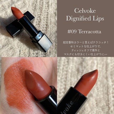 クラッシュド リキッド リップ/BOBBI BROWN/口紅を使ったクチコミ（3枚目）